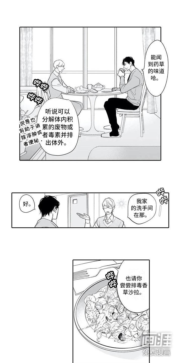 第8章：许多方法