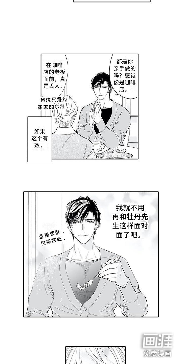 第8章：许多方法