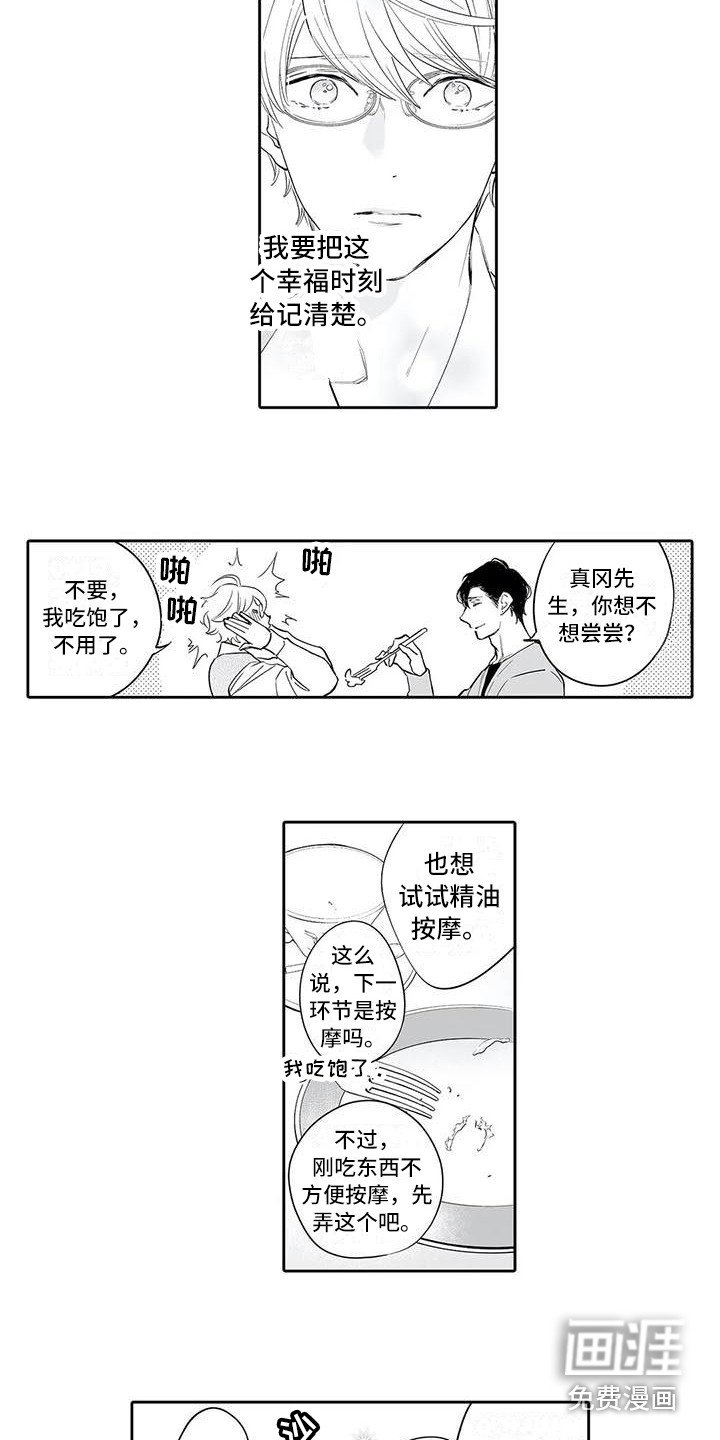 第8章：许多方法