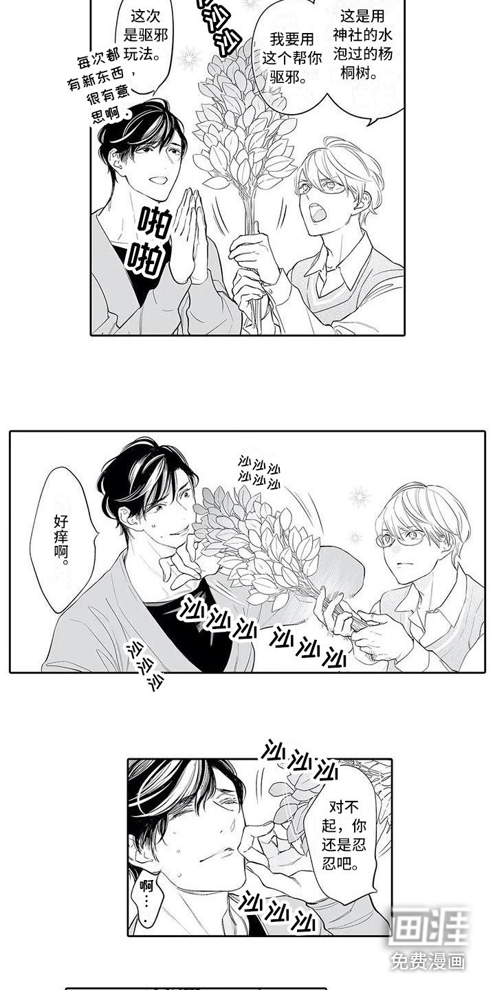 第8章：许多方法