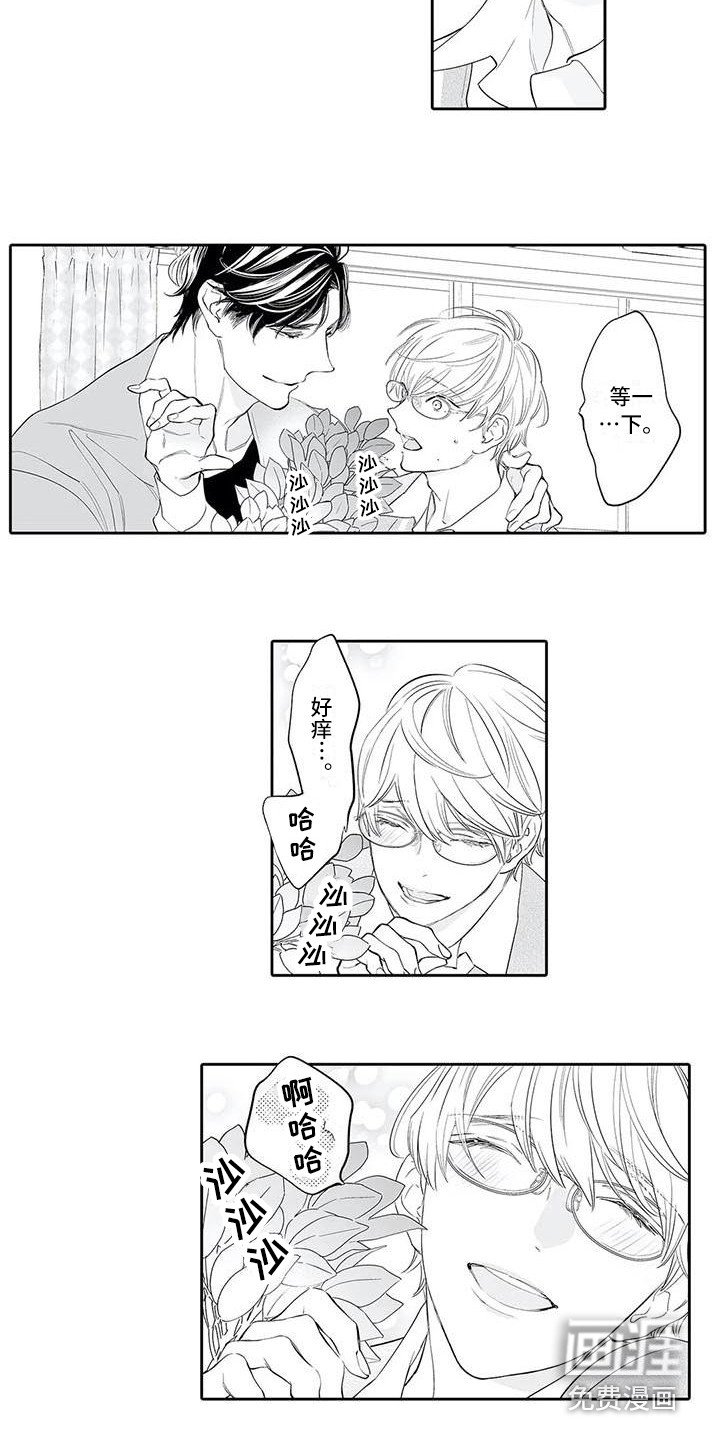 第8章：许多方法