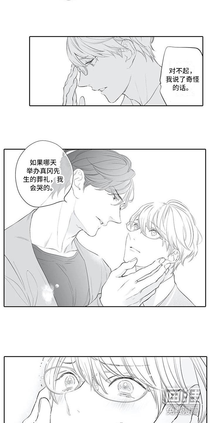 第9章：不麻烦