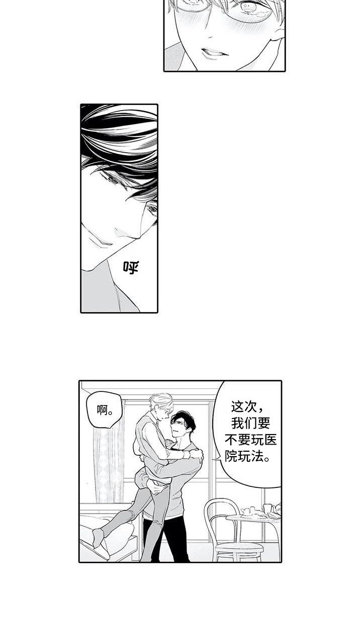 第9章：不麻烦
