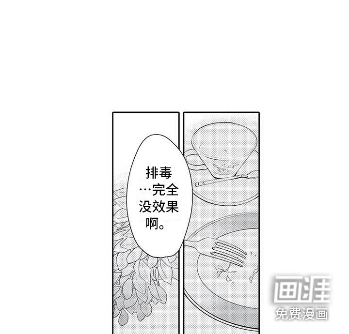 第9章：不麻烦