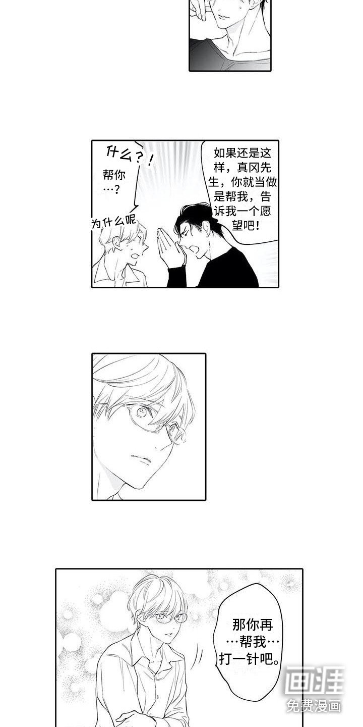 第9章：不麻烦