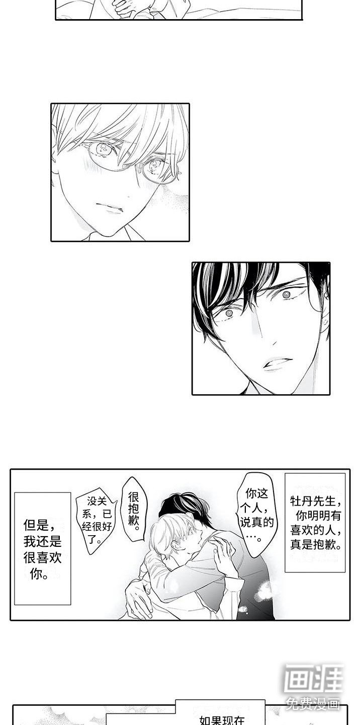 第9章：不麻烦
