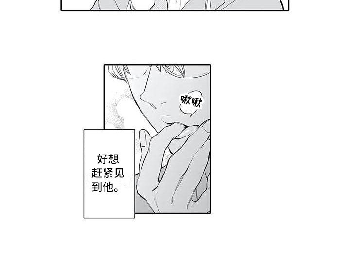 第9章：不麻烦