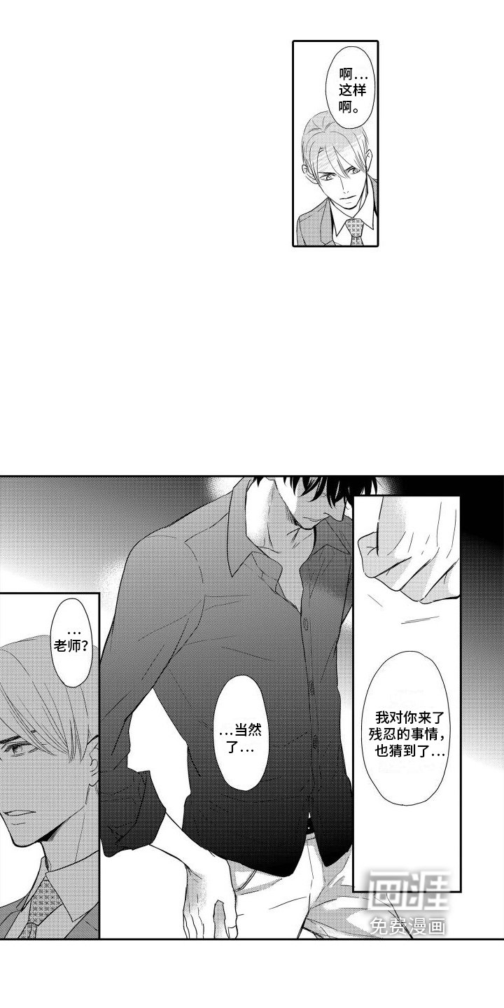 第10章：停笔了