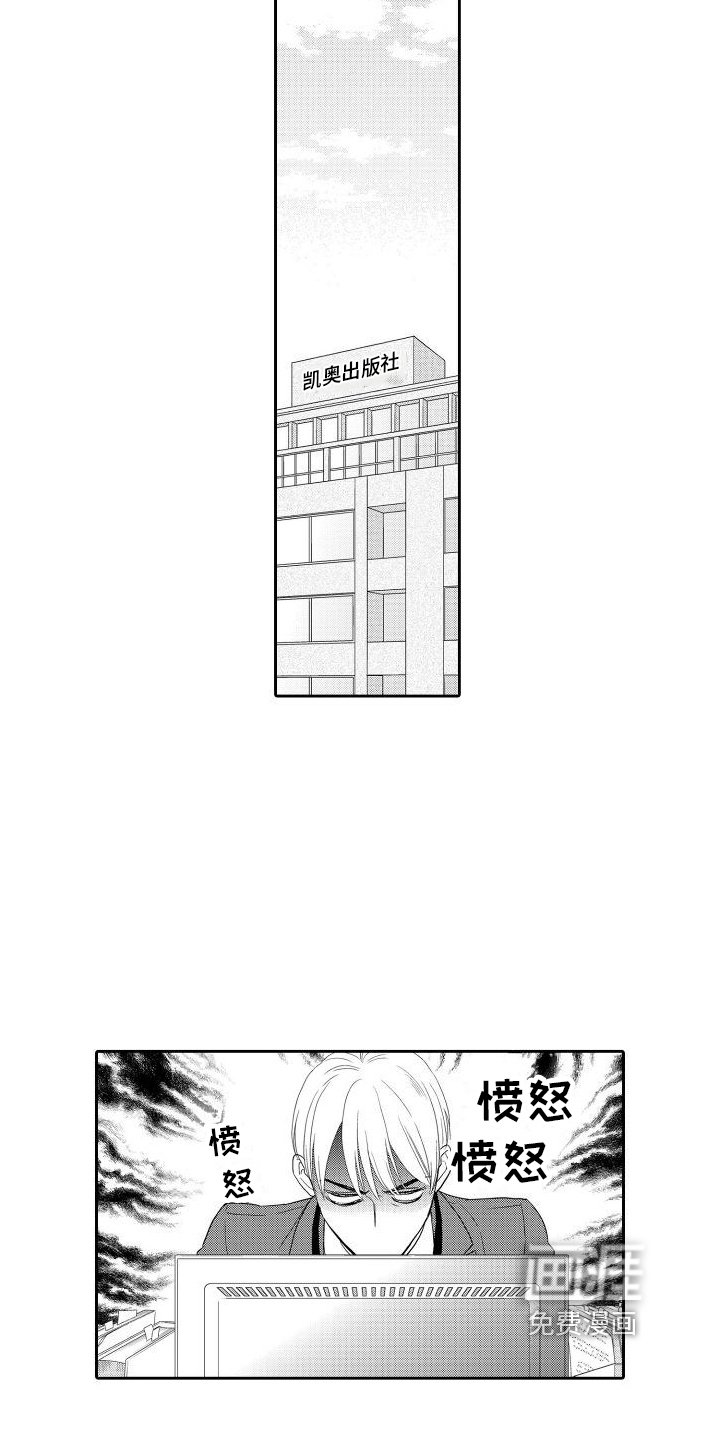 第10章：停笔了