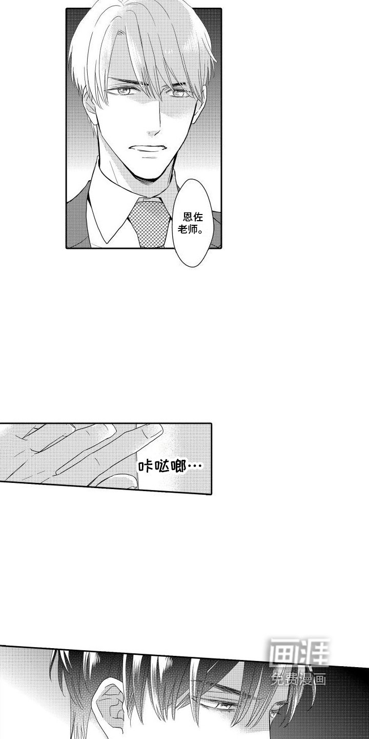 第10章：停笔了