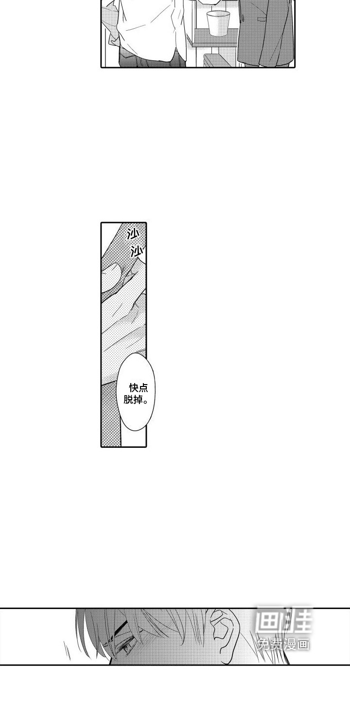 第11章：拿你没办法