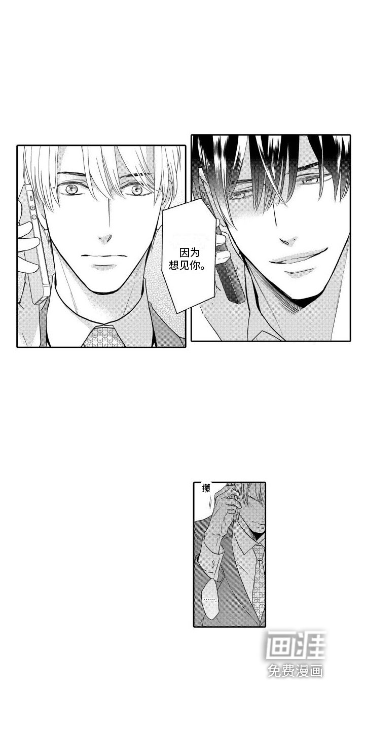 第11章：拿你没办法