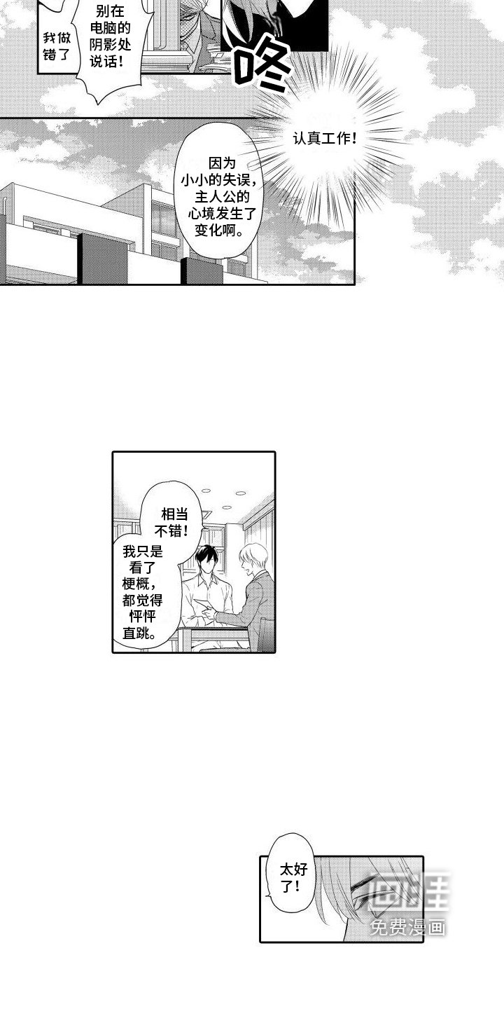 第12章：醉酒