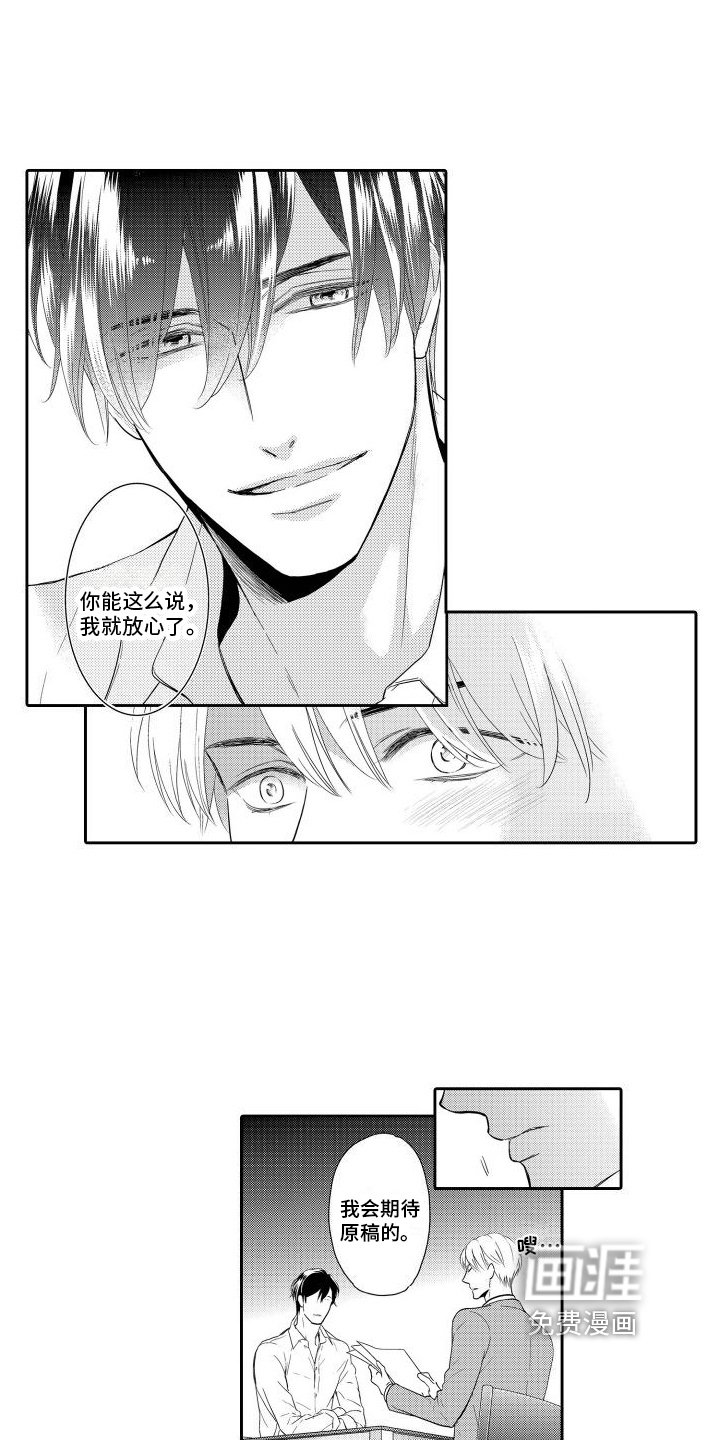 第12章：醉酒