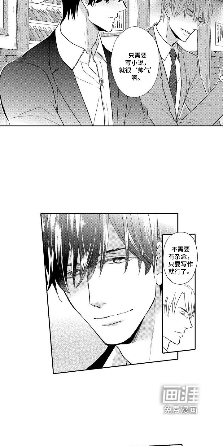 第12章：醉酒