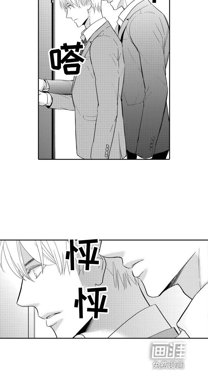 第12章：醉酒