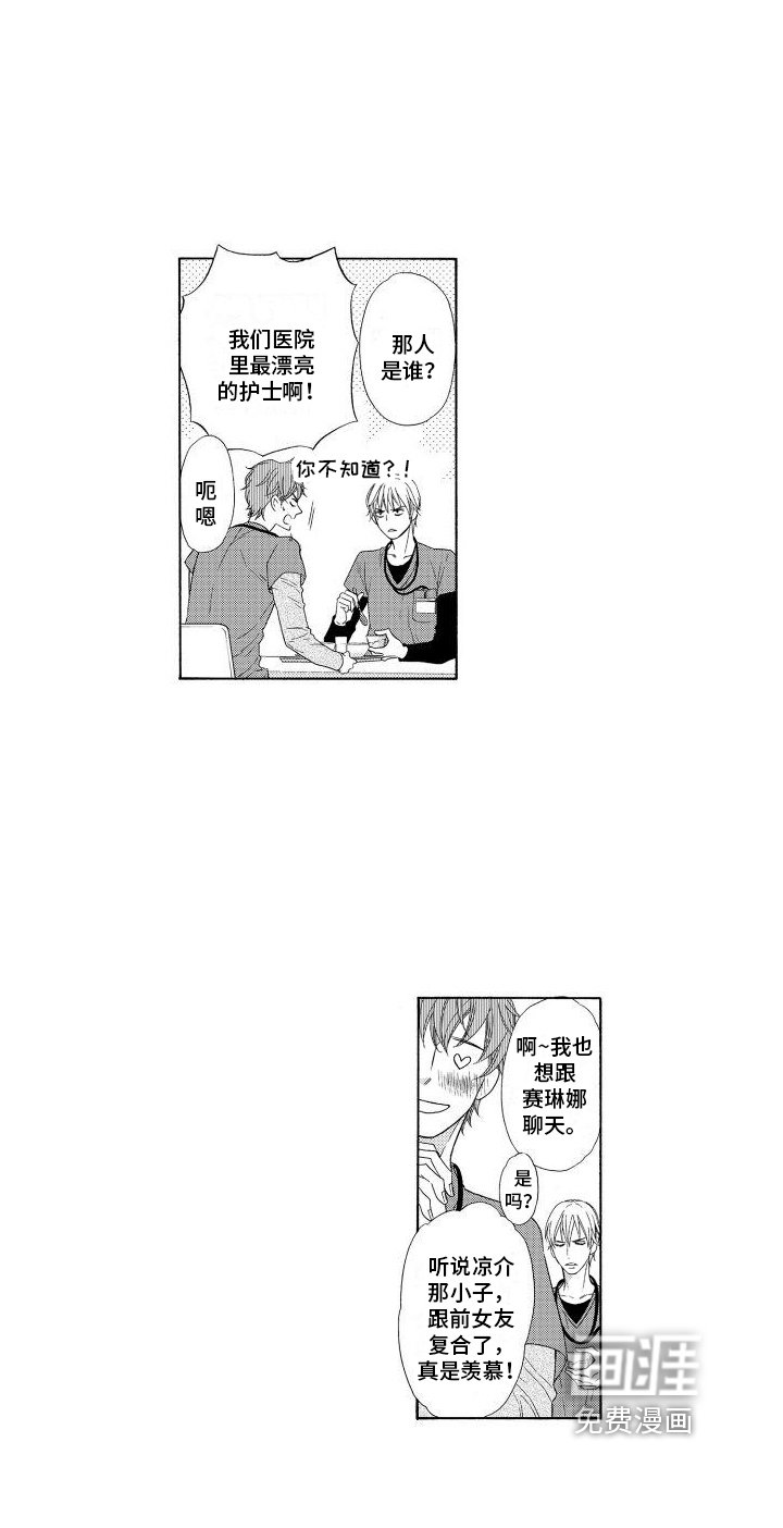 第15章：【番外】交往