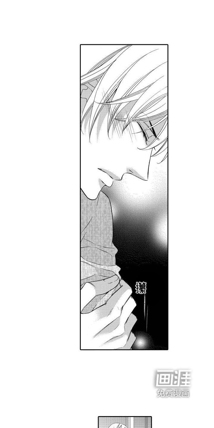 第16章：【番外】惊愕