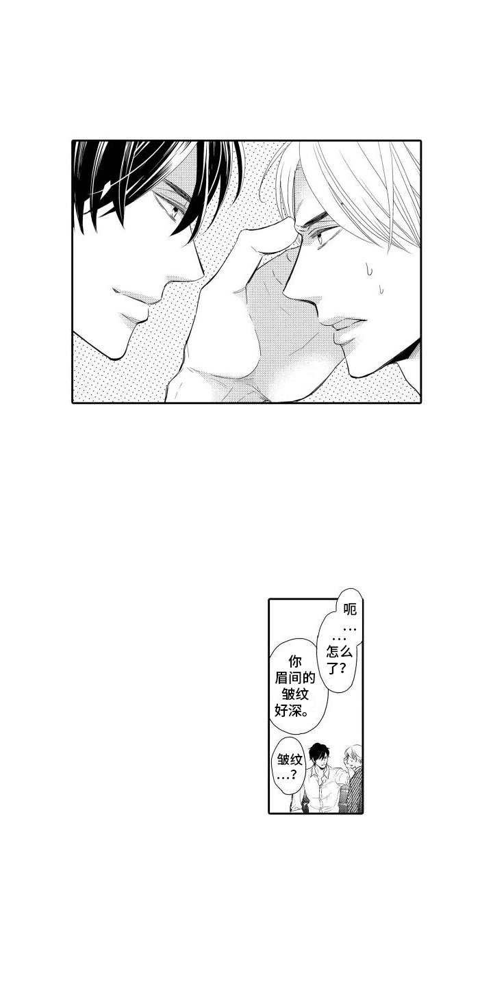 第2章：想封笔