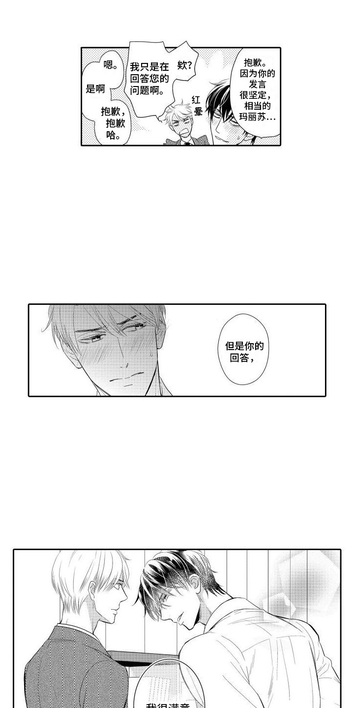 第3章：提醒