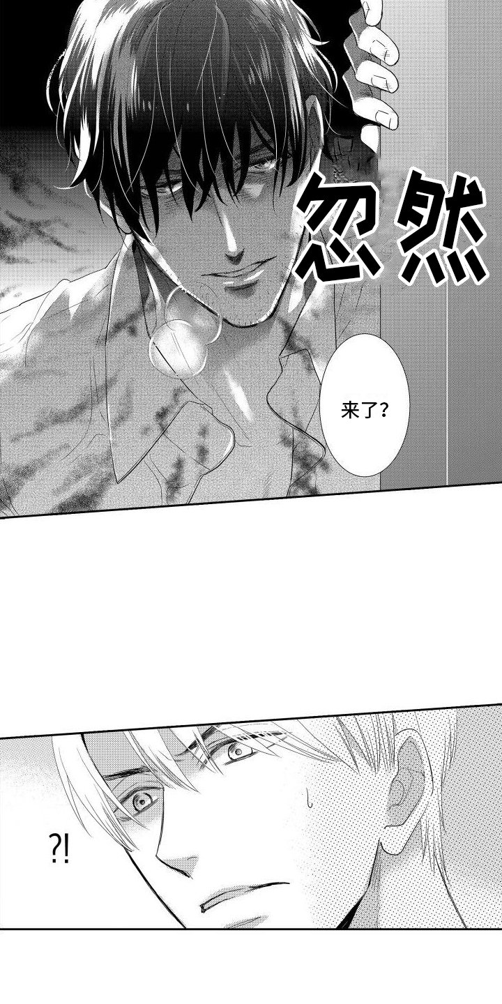 第3章：提醒