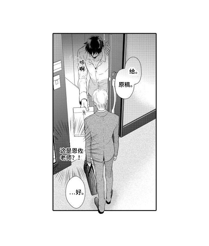 第3章：提醒