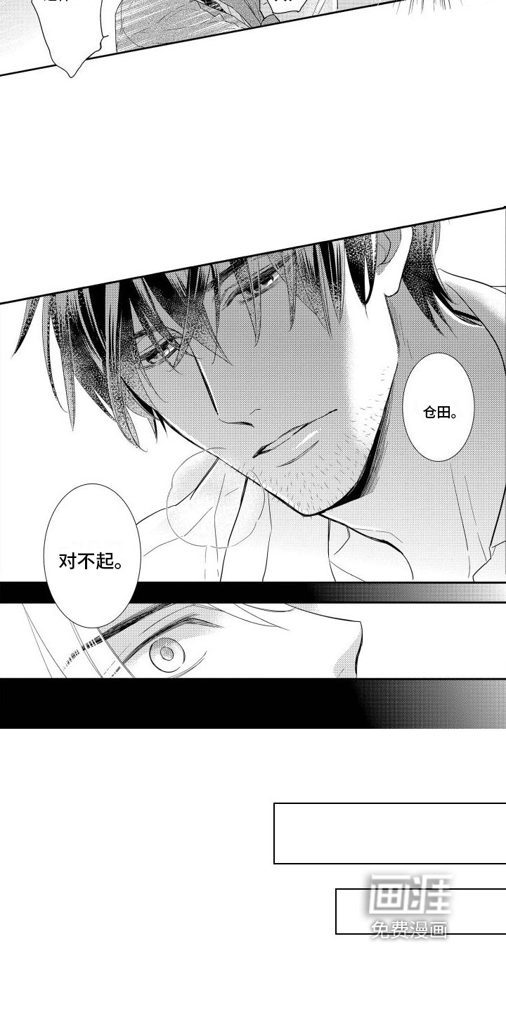 第4章：作家的秘密