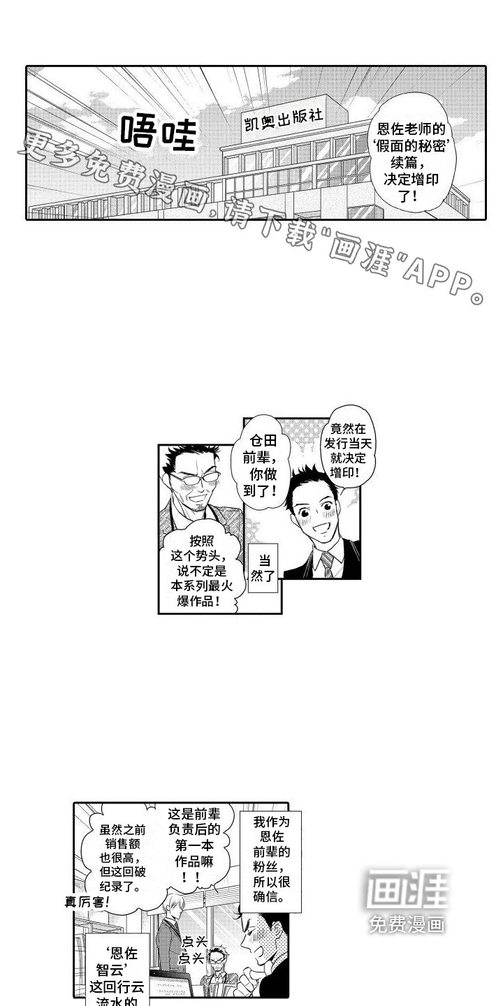 第5章：一起找对策