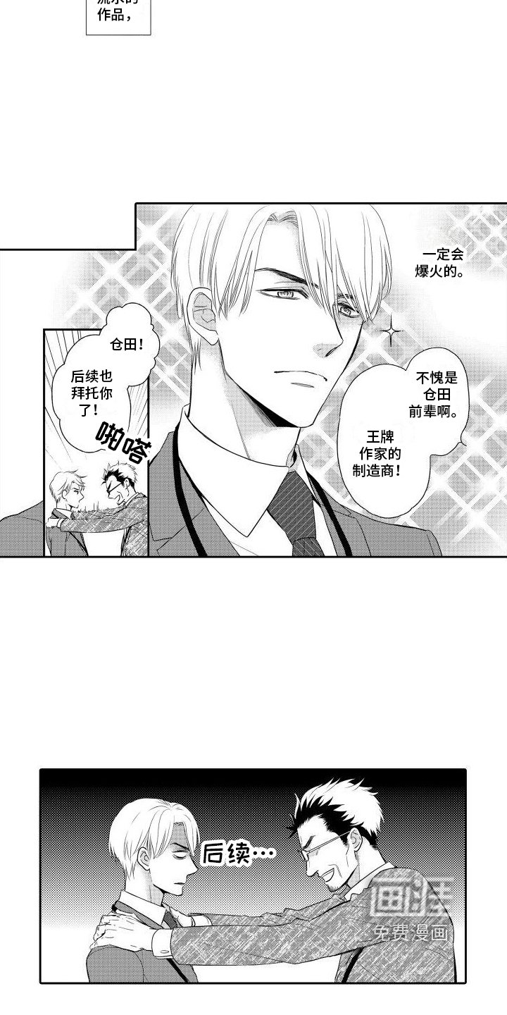 第5章：一起找对策