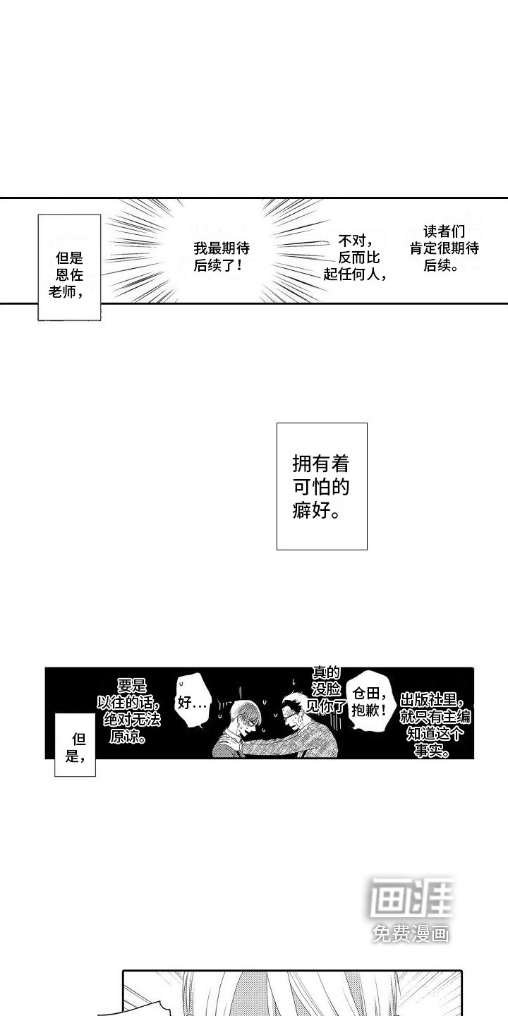 第5章：一起找对策
