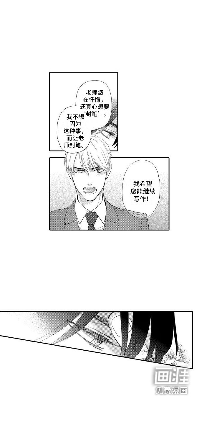 第5章：一起找对策