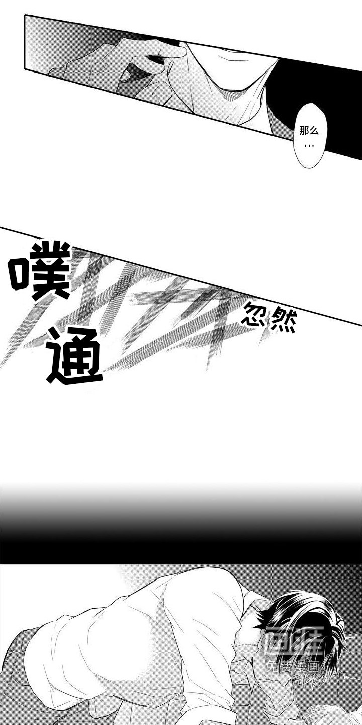 第5章：一起找对策