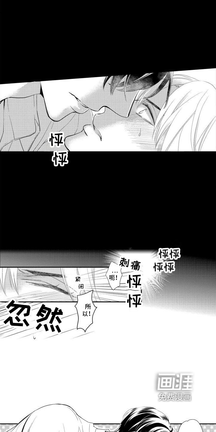 第5章：一起找对策
