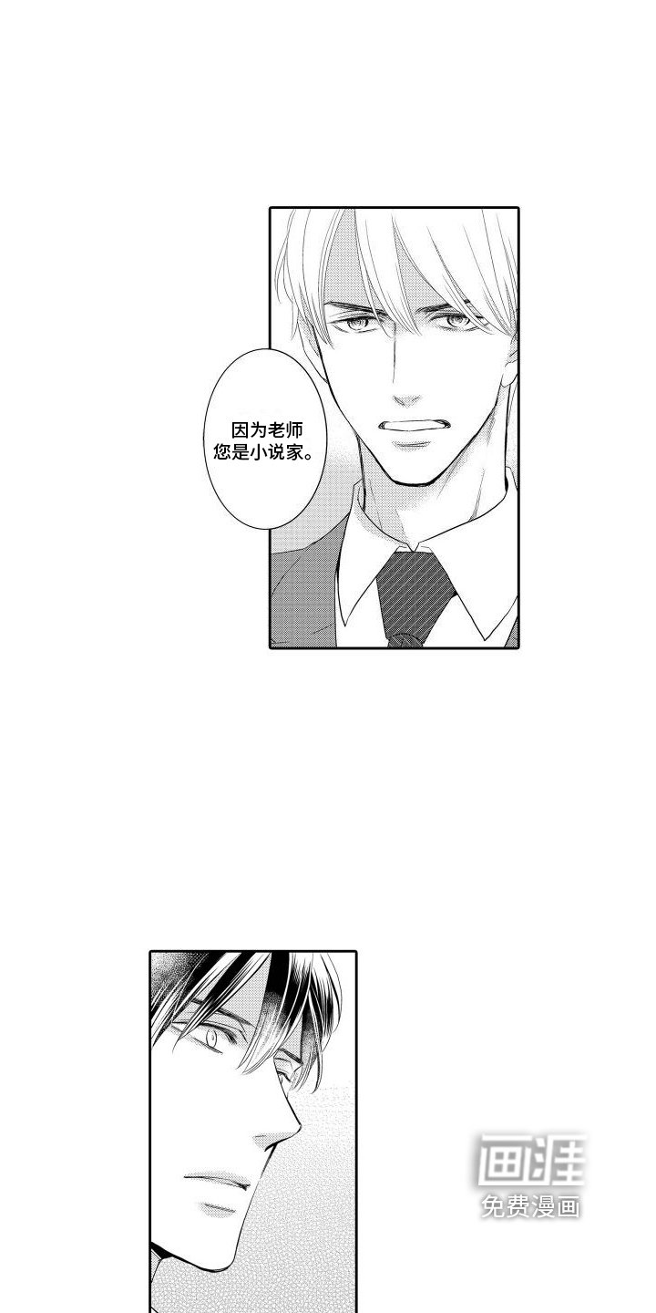 第6章：下厨