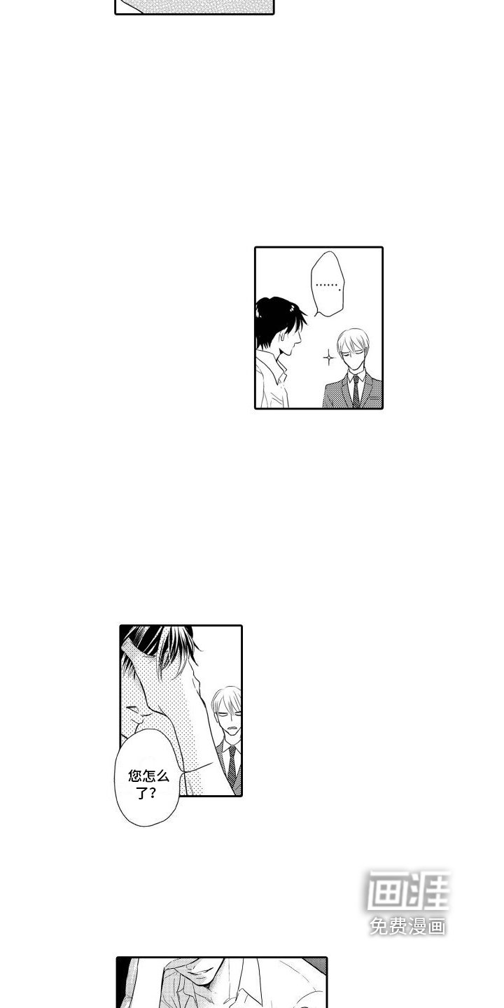 第6章：下厨
