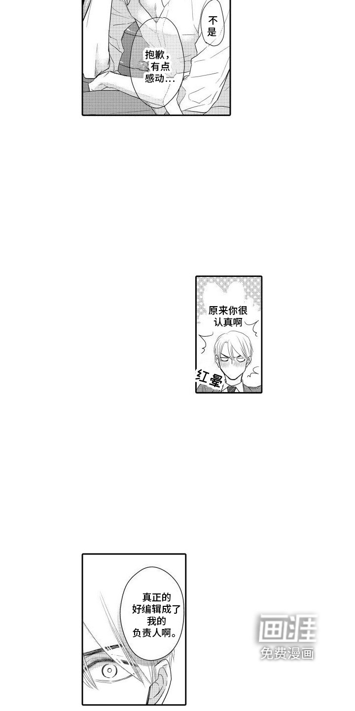 第6章：下厨