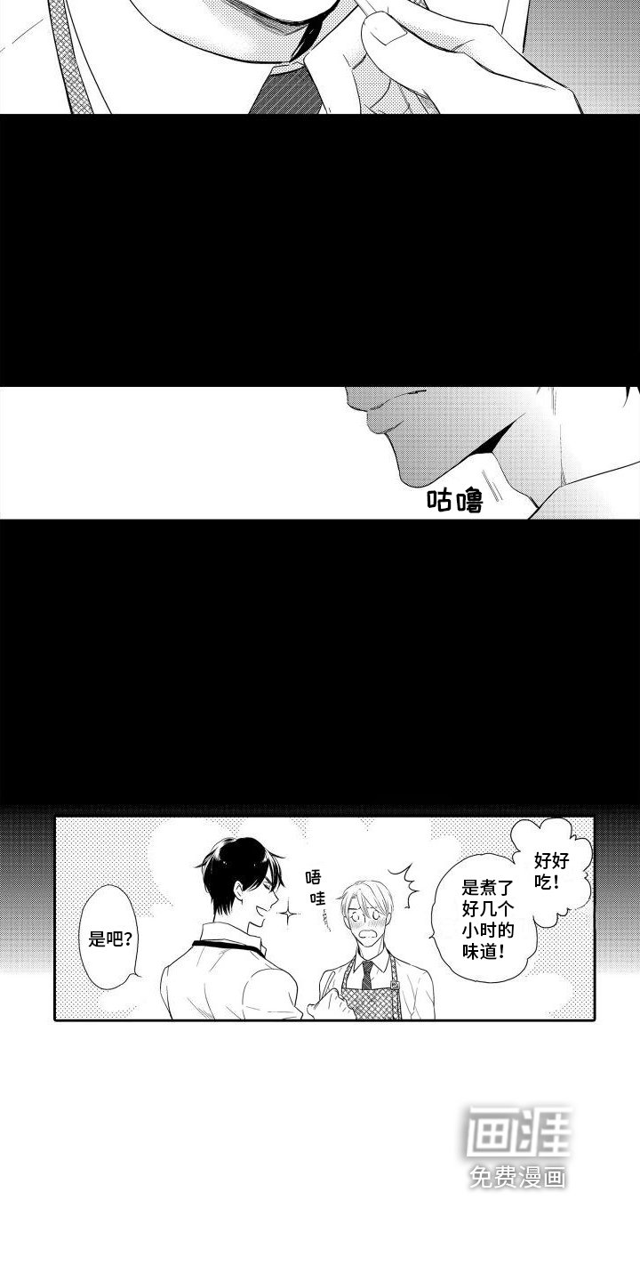 第7章：喂食