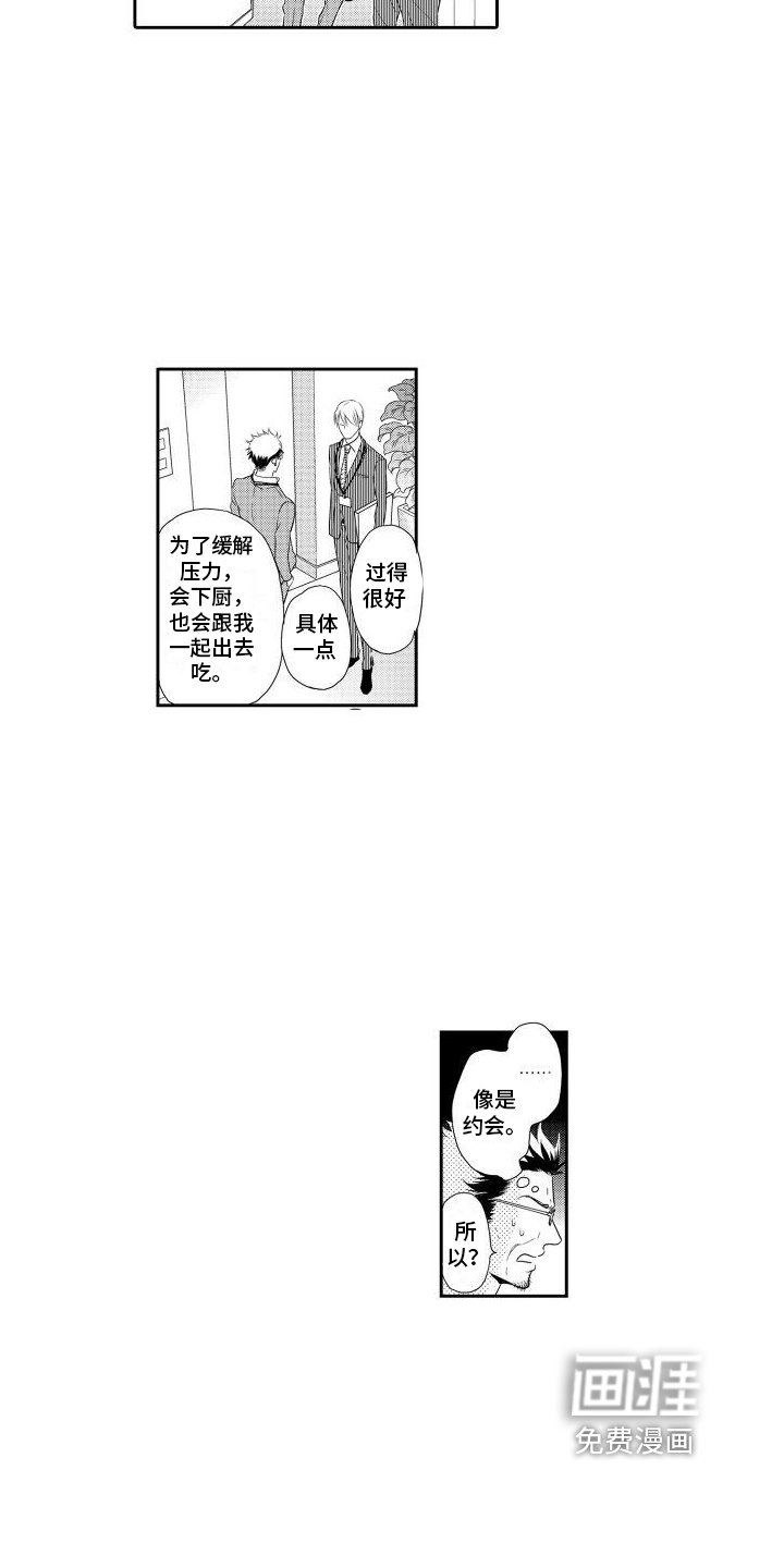 第7章：喂食