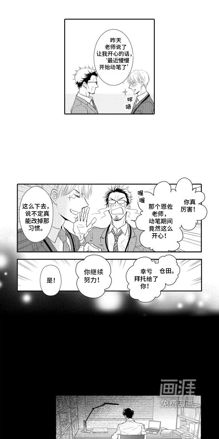 第7章：喂食