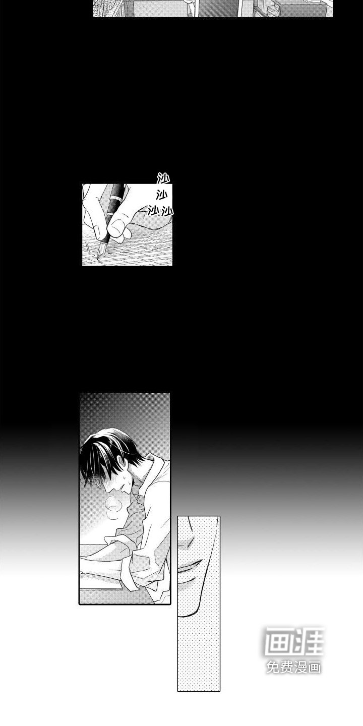 第7章：喂食