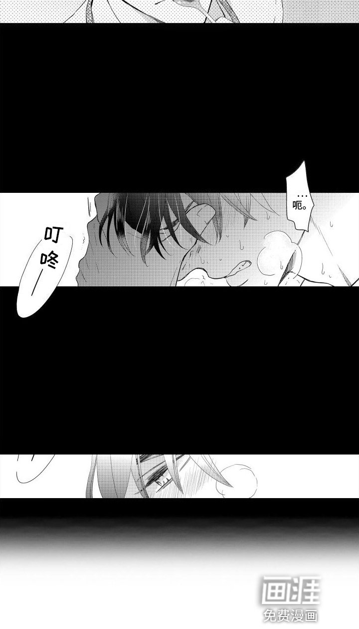第7章：喂食