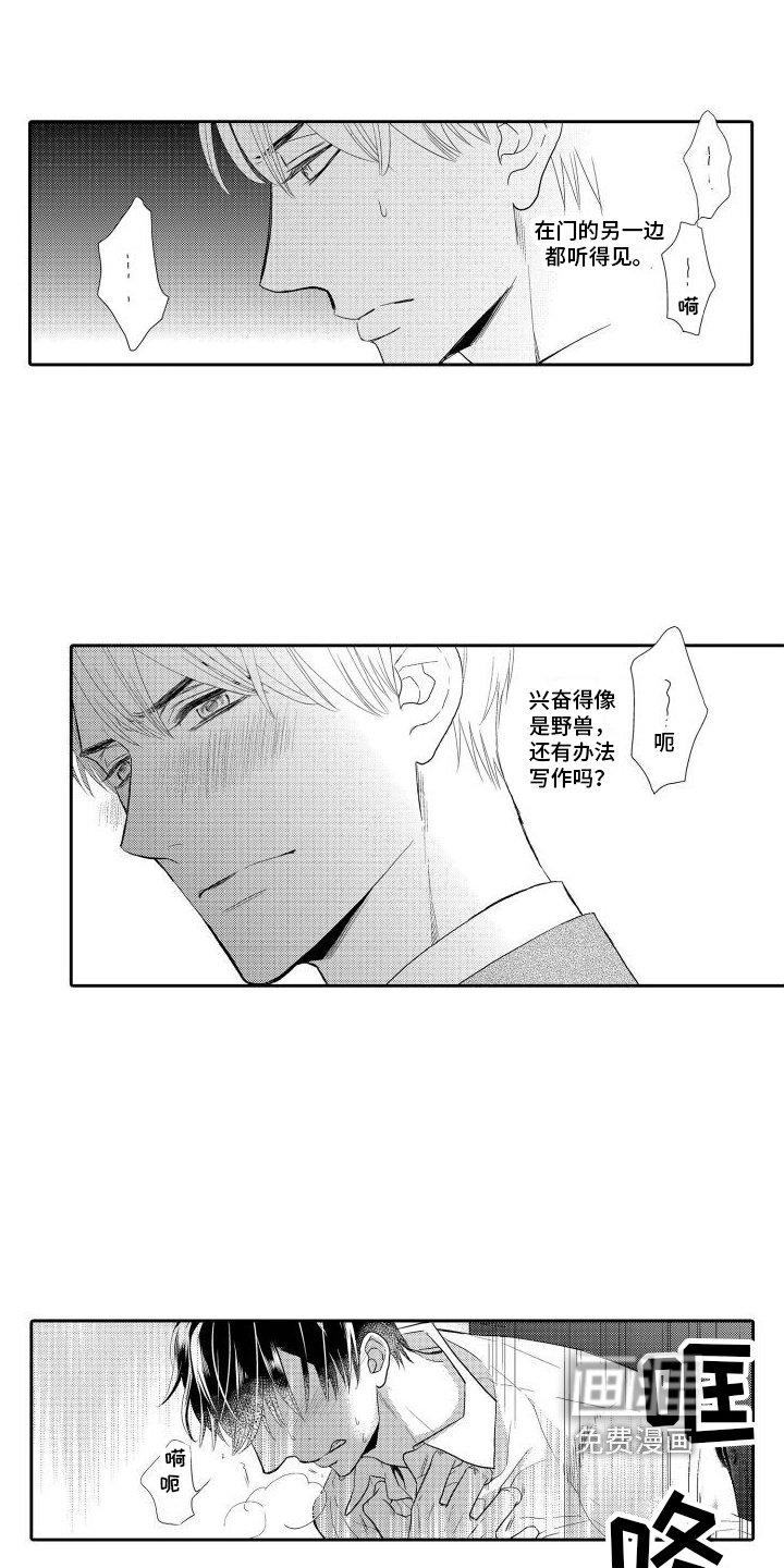 第8章：我来帮您