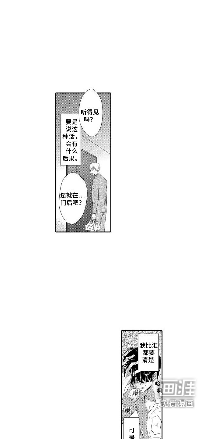 第8章：我来帮您