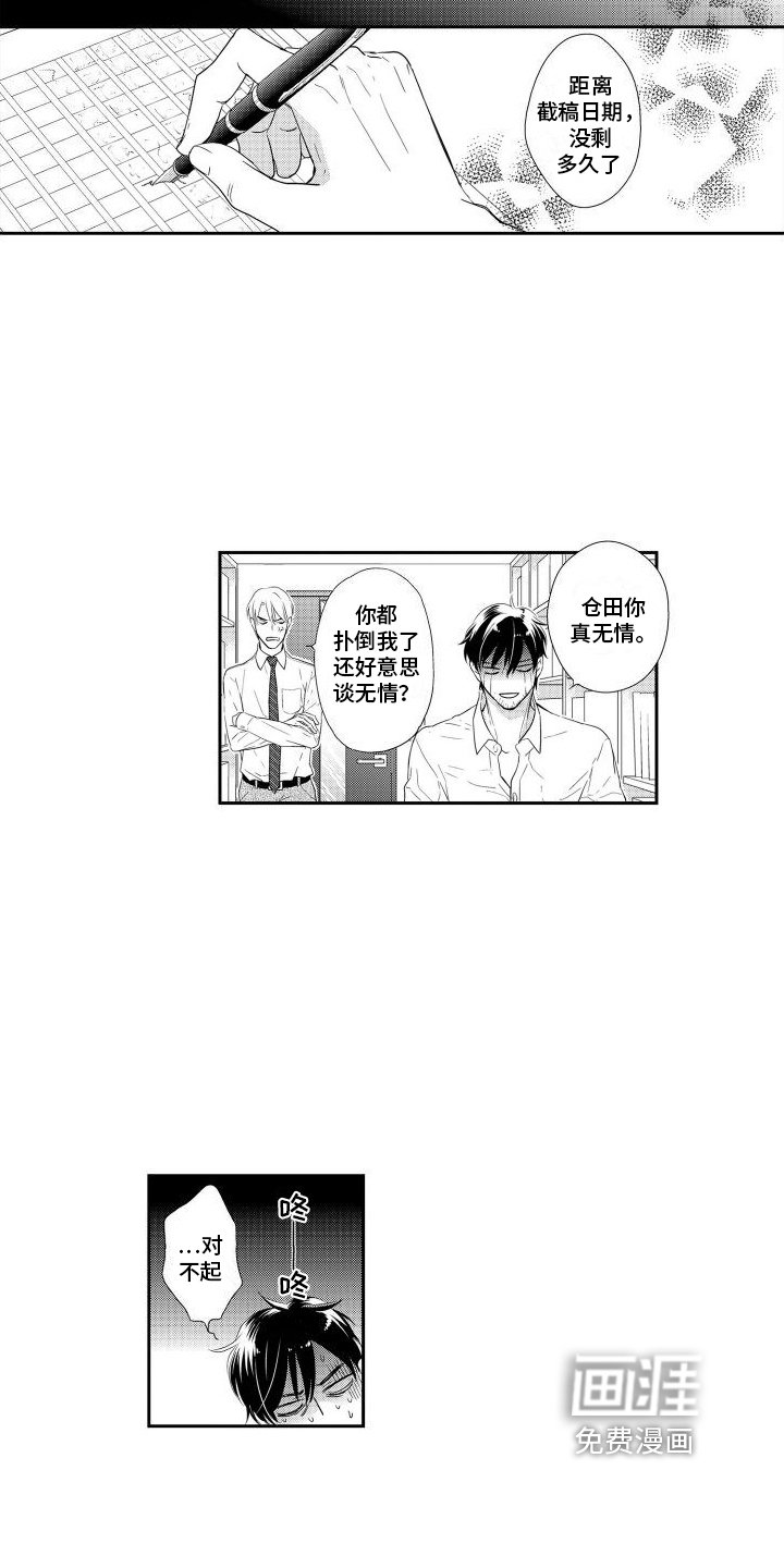 第8章：我来帮您