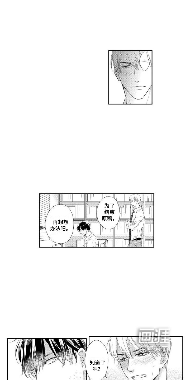 第8章：我来帮您