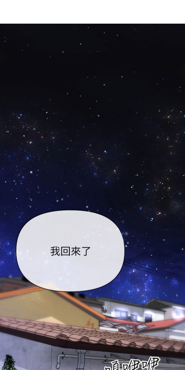 第1章：人生偶像