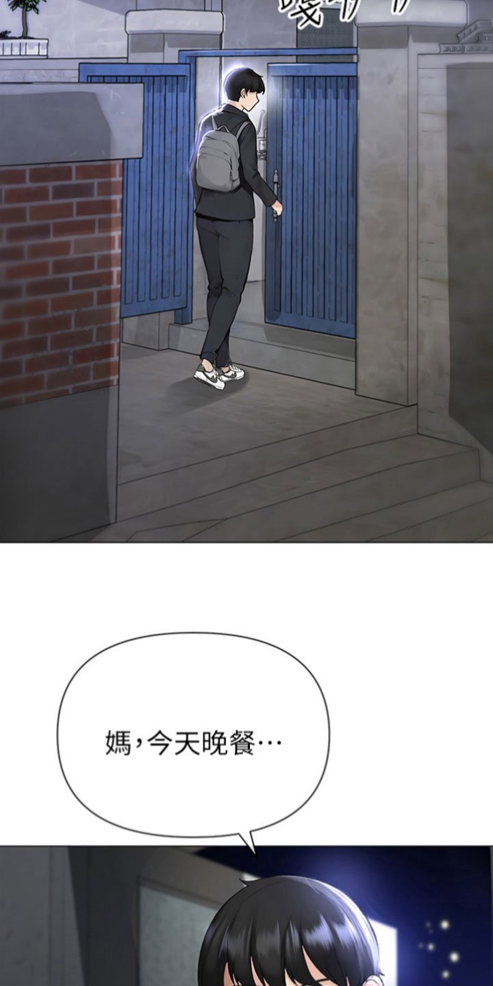 第1章：人生偶像