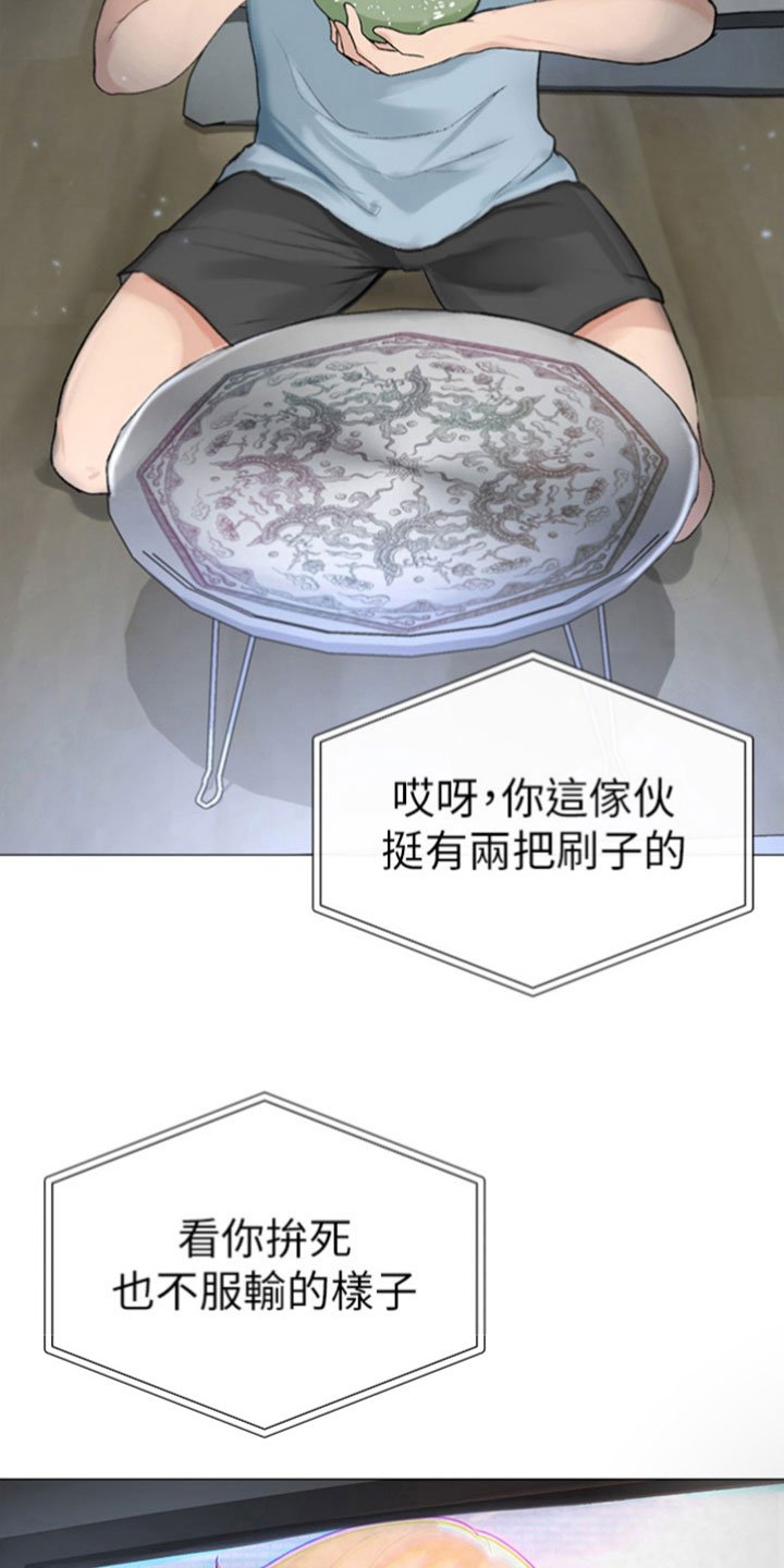 第1章：人生偶像