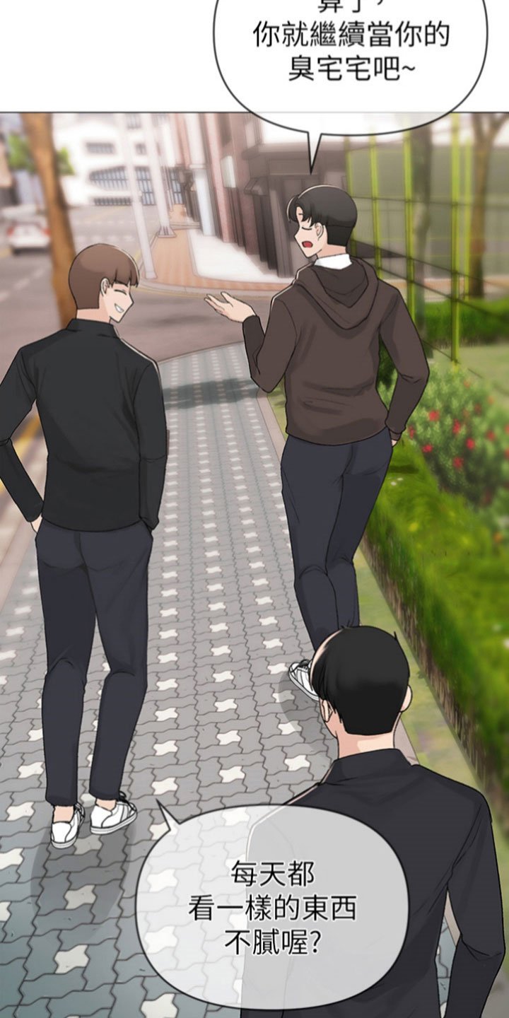 第1章：人生偶像