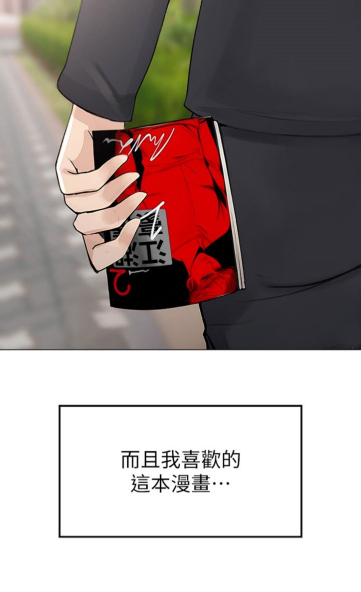 第1章：人生偶像
